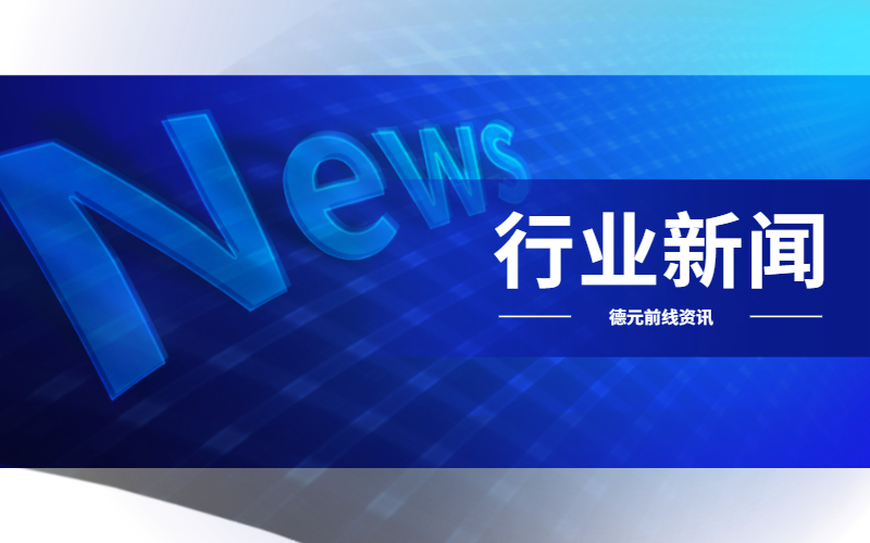 國家稅務總局丨自然資源部關于進一步深化信息共享，便利不動產(chǎn)登記和辦稅的通知