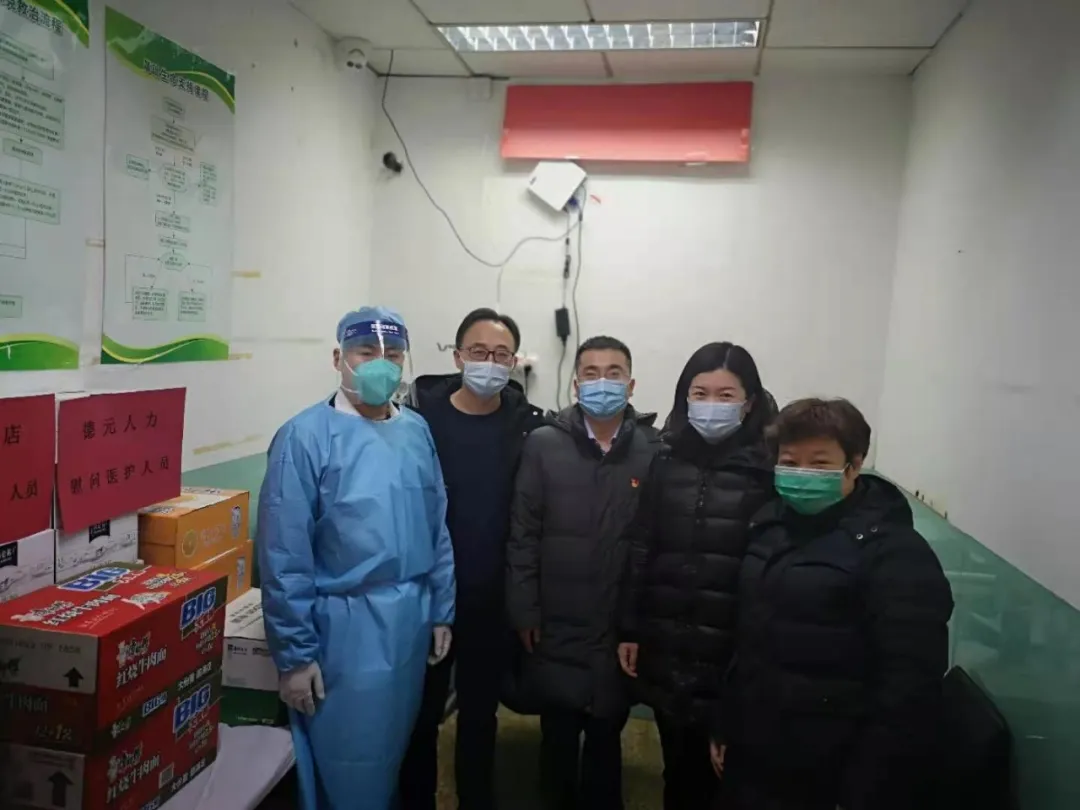 德元人力春節前夕慰問接種一線醫護人員