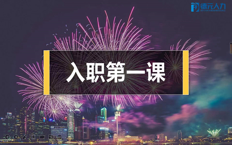 凝“新”聚力,筑夢征程——2021年第三期新員工入職培訓(xùn)圓滿結(jié)束